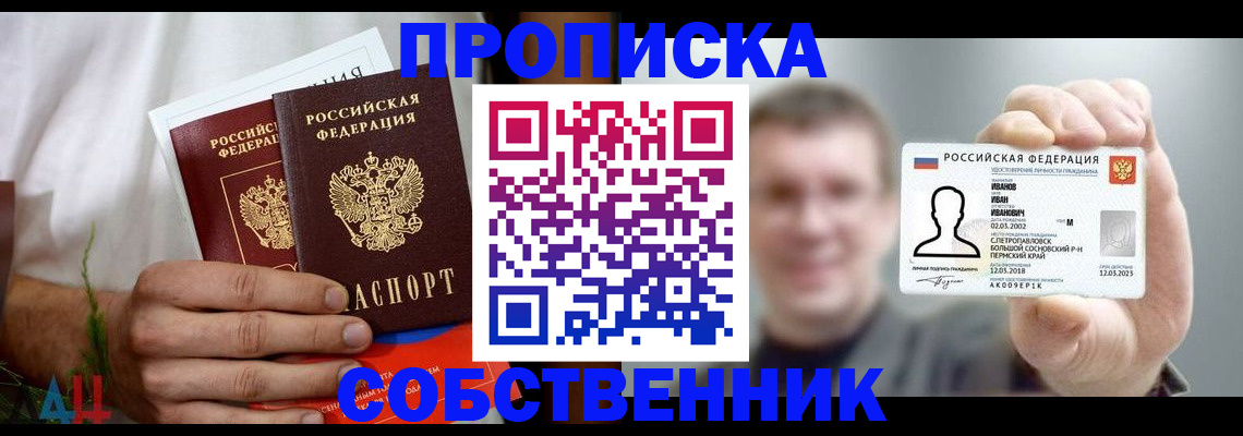 временная регистрация госуслуги в Унече