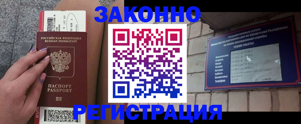 найти адрес прописки в Унече